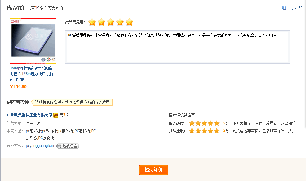 微信圖片_20210421143626.png